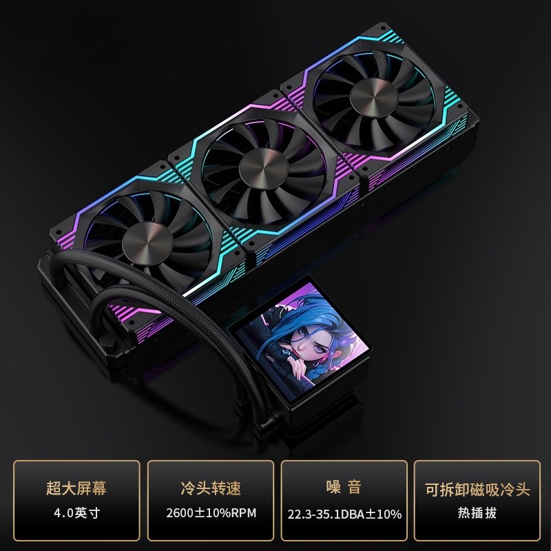 Aio Liquid Cooler - Самодельный анимированный экран с магнитным управлением