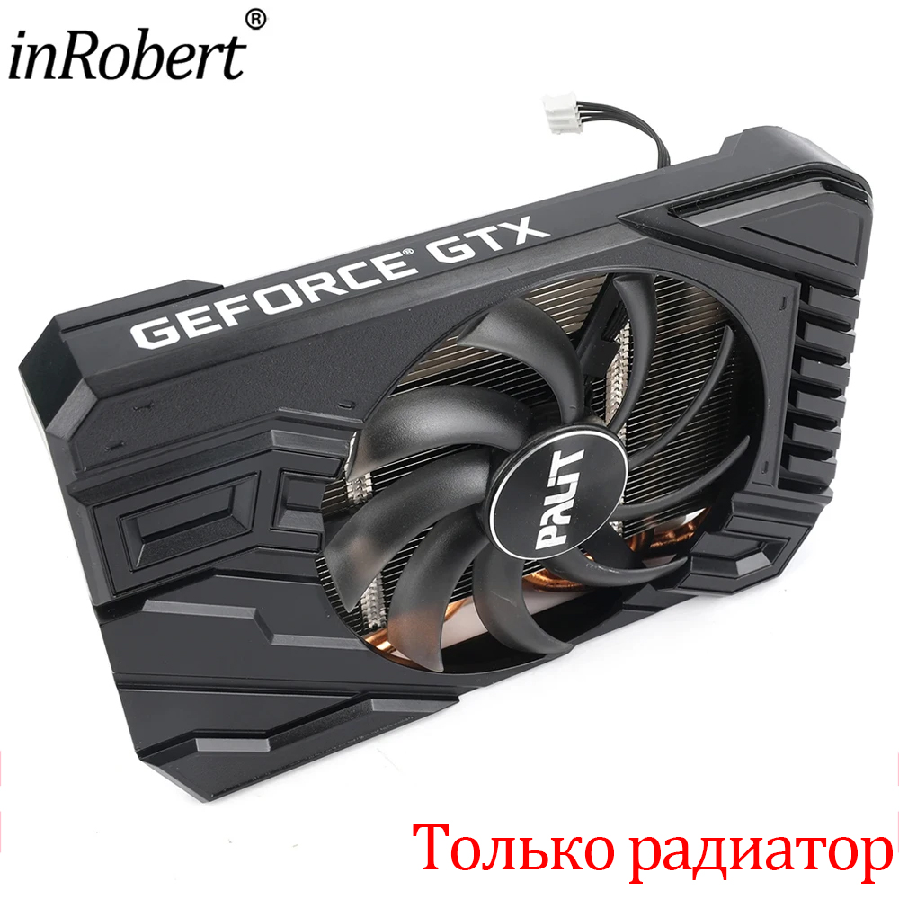 Gpu Cooler - Сменный охлаждающий вентилятор для видеокарты PALIT