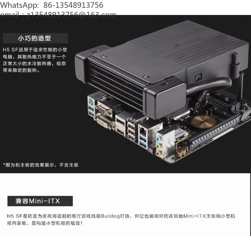 H5 SF Универсальный жидкий кул – обзор и цена Aio Liquid Cooler